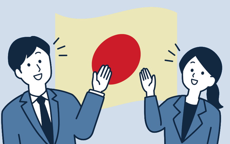 帰化申請